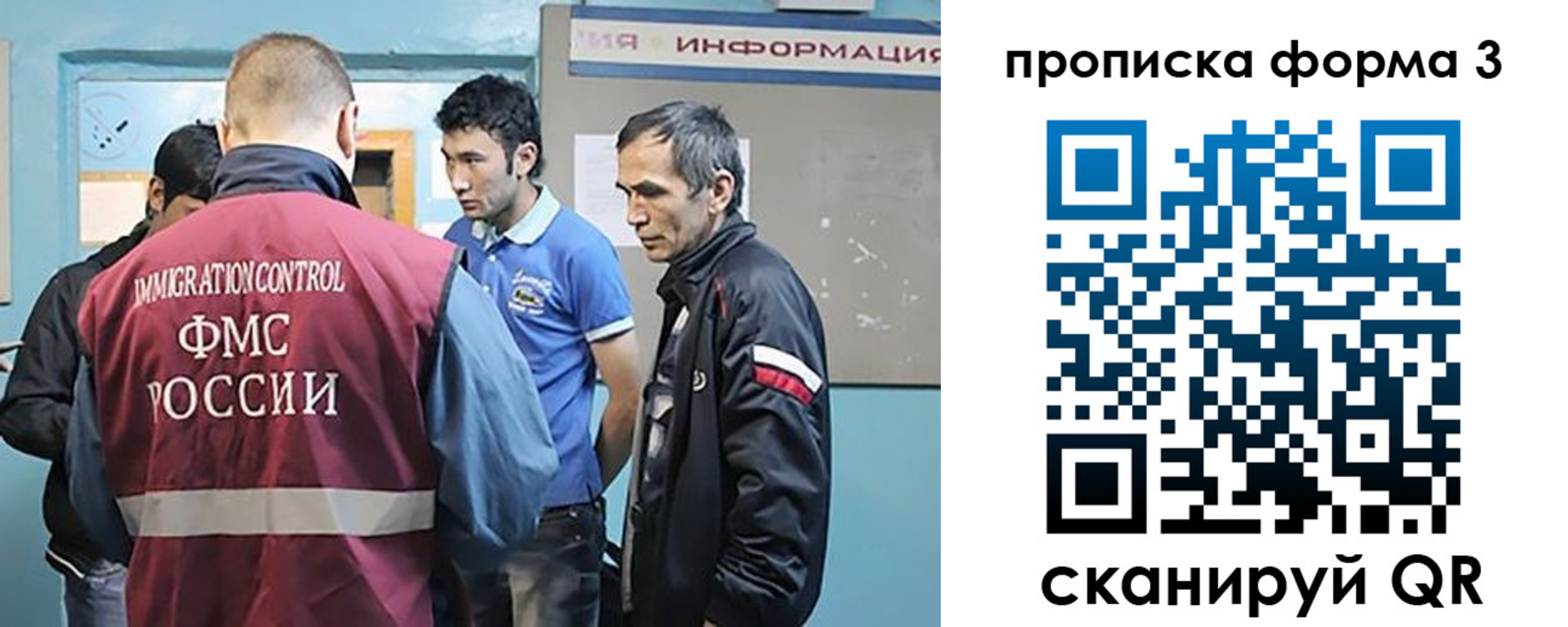временная регистрация в квартире в Новокубанске
