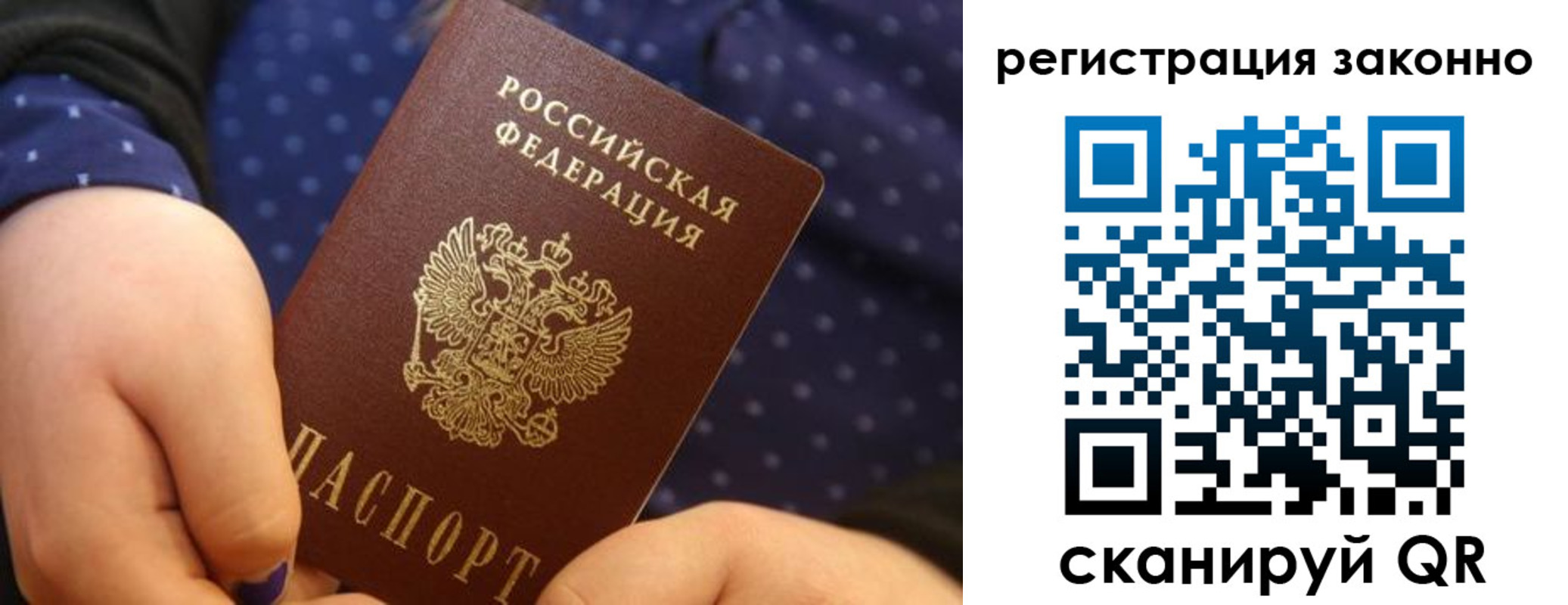 пропишу в квартире в Новокубанске