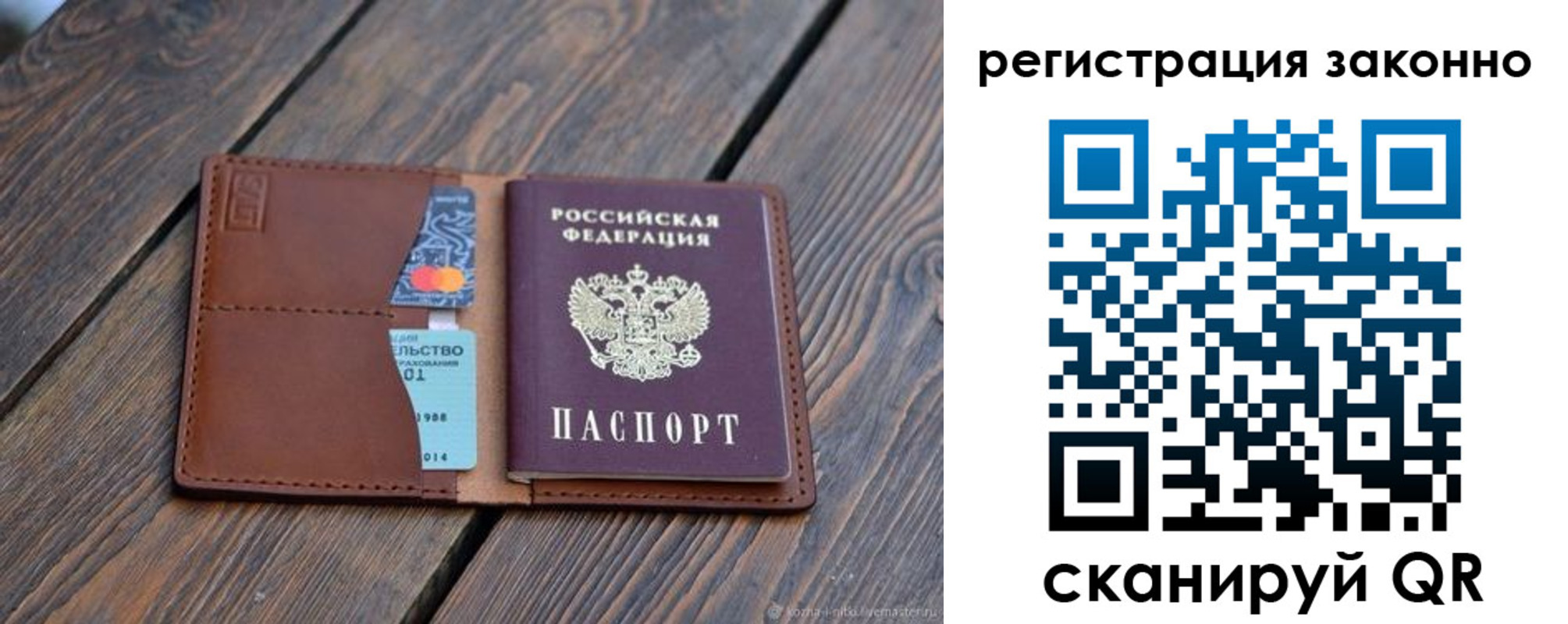 найти адрес прописки в Новокубанске