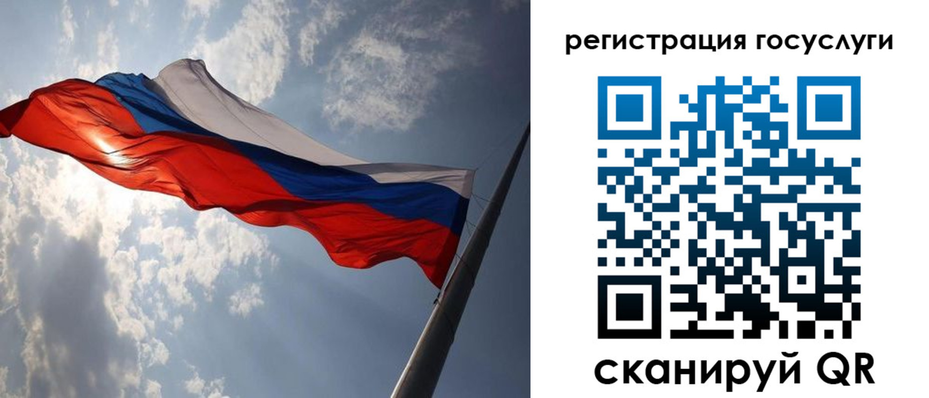 регистрация для школы в Новокубанске