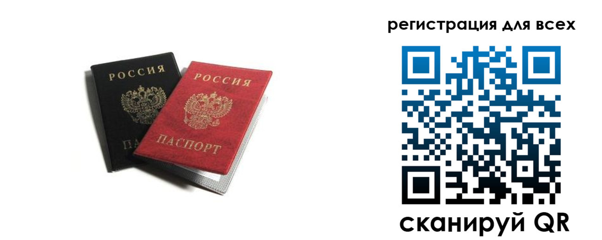 прописка гарантия в Новокубанске